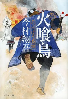 久久久电影奇幻番 玻璃海
